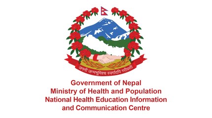 National Health Education Information and Communication Centre
